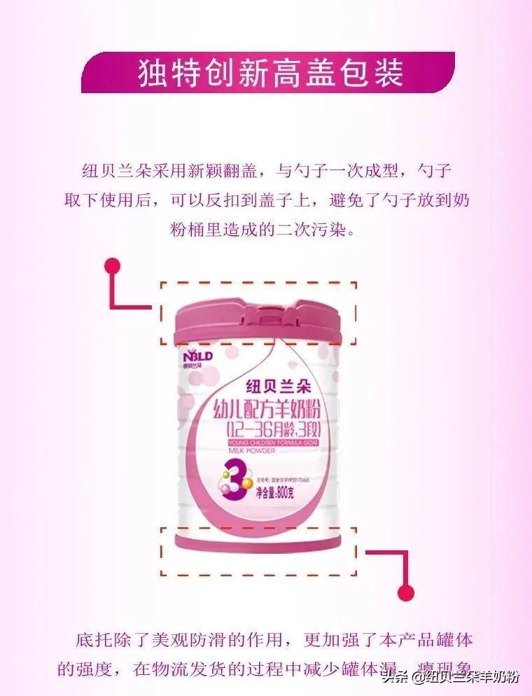奶粉开封后能放多久（奶粉开封后的正确的保存方式） 第1张