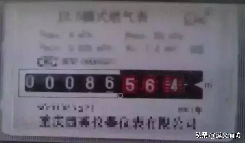 燃气表怎么看度数（燃气表怎么看用气量和剩余气量） 第3张