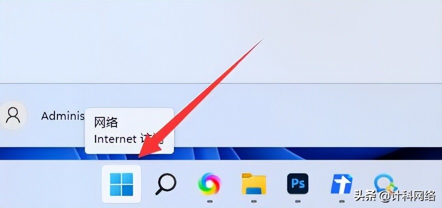 Windowstelnet服务怎么开启 Win11telnet服务怎么开启详细介绍 第1张