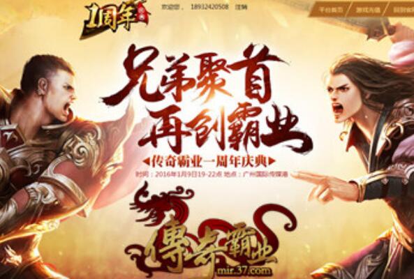 热门的网页游戏有哪些？2022网页游戏排行榜前十 第3张
