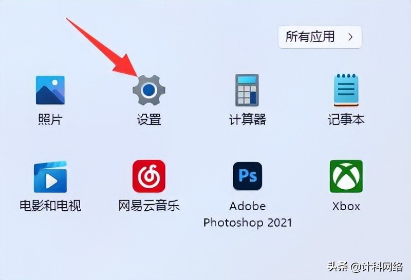 Windowstelnet服务怎么开启 Win11telnet服务怎么开启详细介绍 第3张