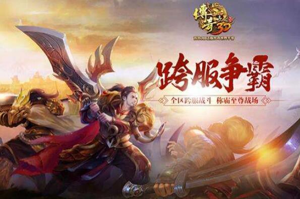 热门的网页游戏有哪些？2022网页游戏排行榜前十 第7张