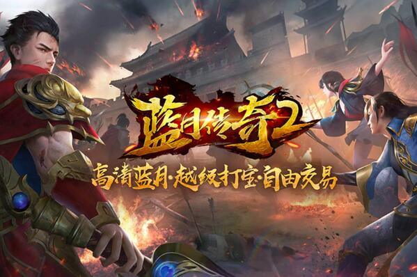 热门的网页游戏有哪些？2022网页游戏排行榜前十 第13张
