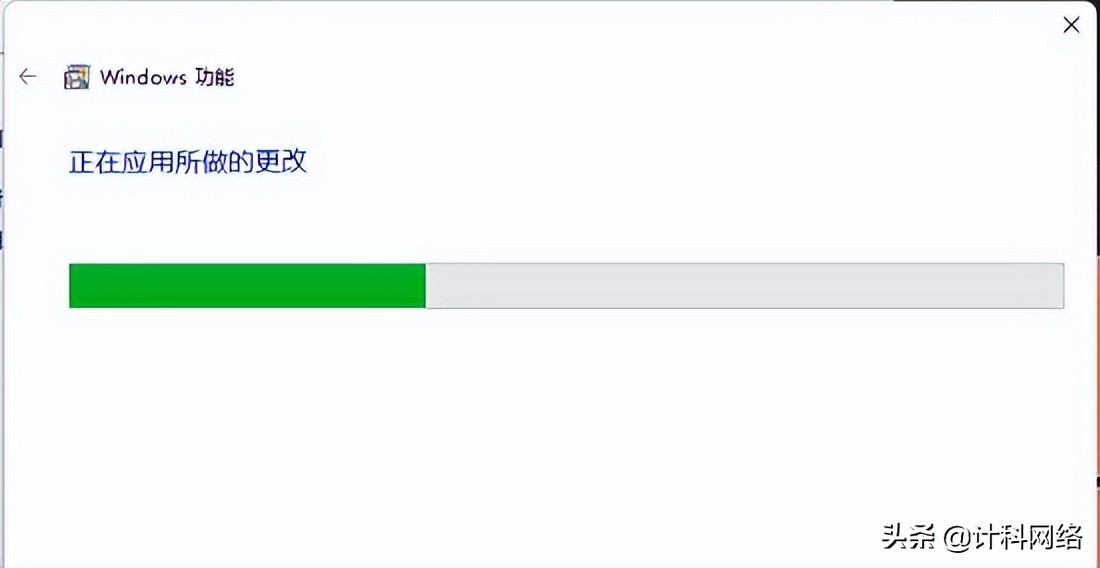 Windowstelnet服务怎么开启 Win11telnet服务怎么开启详细介绍 第13张
