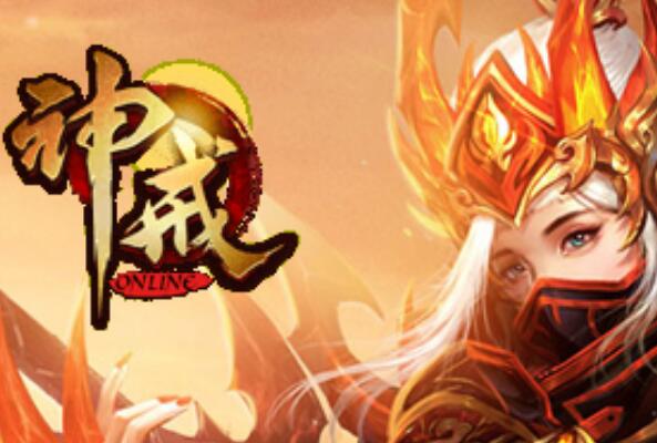 热门的网页游戏有哪些？2022网页游戏排行榜前十 第17张