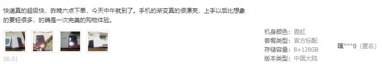 oppoa72手机怎么样值得买吗（这款手机好不好用） 第5张