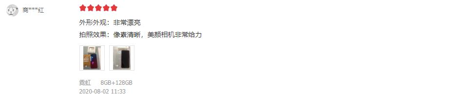 oppoa72手机怎么样值得买吗（这款手机好不好用） 第15张