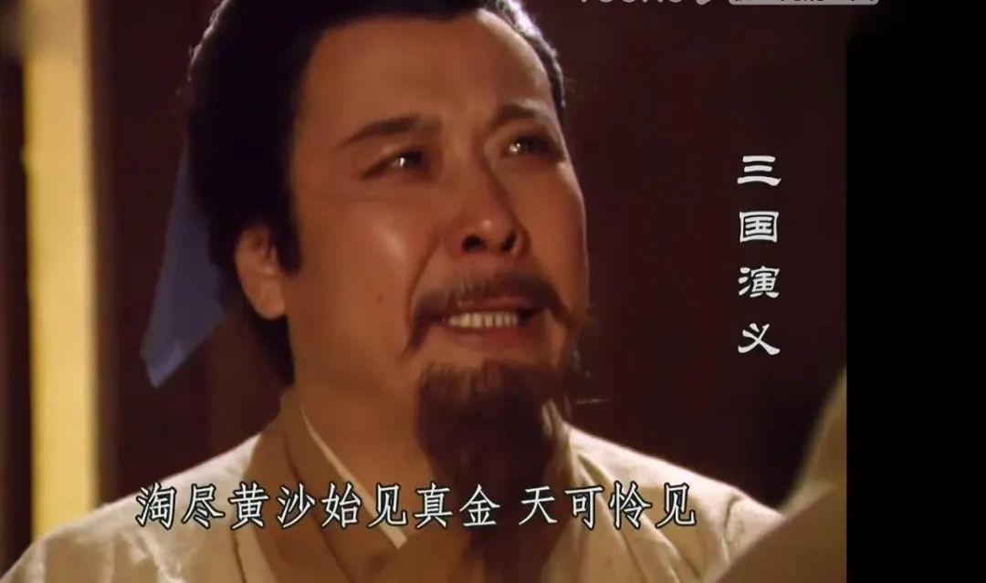 桃园三结义是哪三个人（为何重情义却酿成创业大危机） 第3张