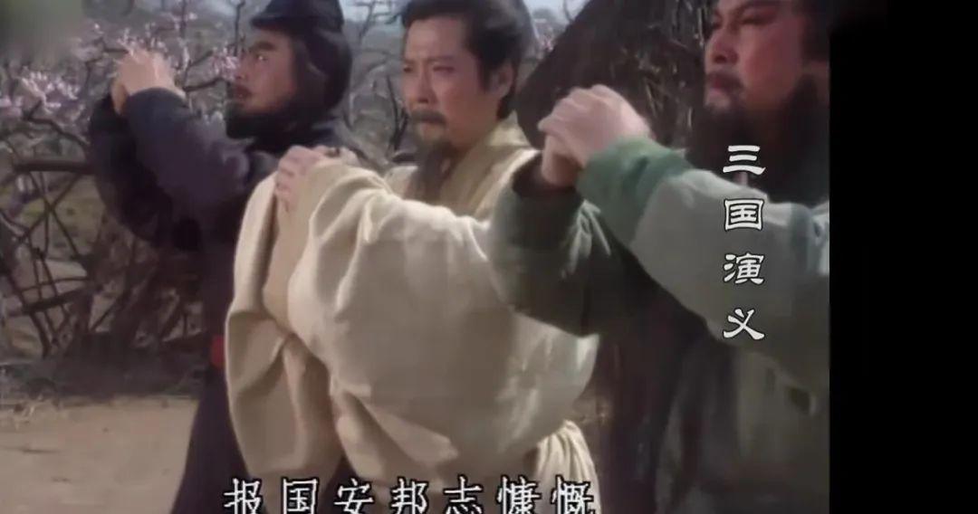 桃园三结义是哪三个人（为何重情义却酿成创业大危机） 第7张