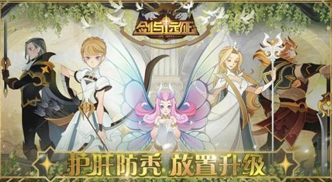什么手游不花钱又好玩？十大好玩不花钱的手游排行榜 第13张