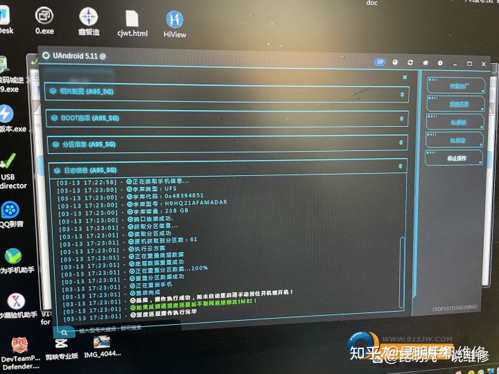 OPPO手机密码忘记了，该怎样解锁？ 第5张