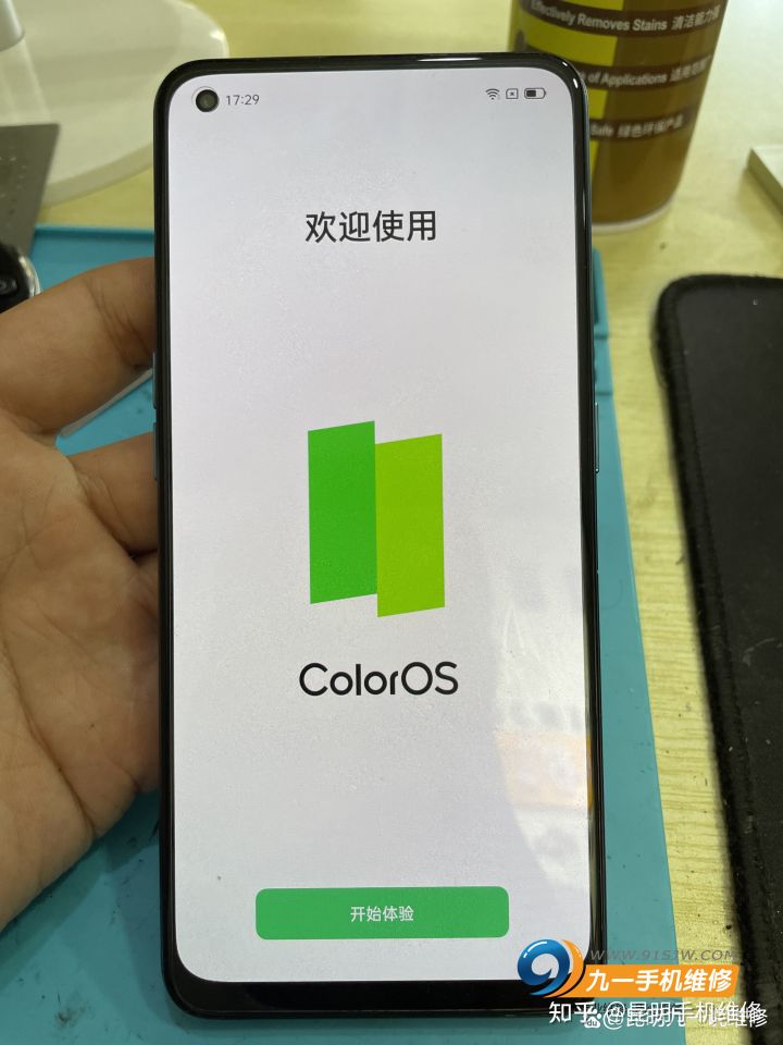 OPPO手机密码忘记了，该怎样解锁？ 第7张