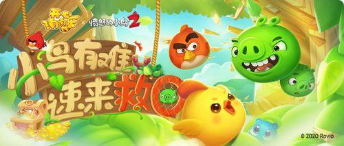 单机手机游戏排行榜2022前十名，《滑雪大冒险》一举夺冠 第7张