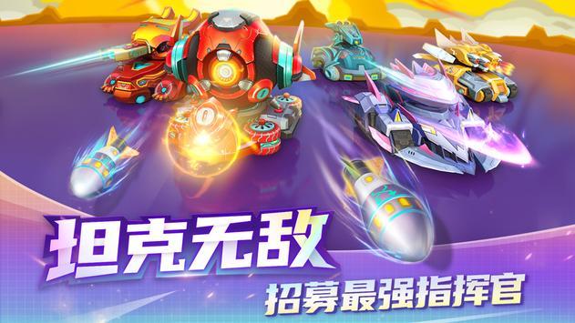 十大经典坦克游戏排行榜，坦克世界闪击战摘得桂冠 第9张