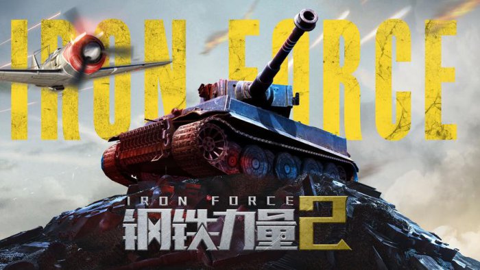 十大经典坦克游戏排行榜，坦克世界闪击战摘得桂冠 第19张