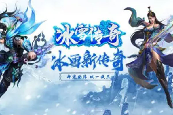 单职业热血传奇手游排行榜前十名，火龙合击排第一 第11张