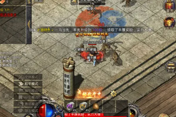 单职业热血传奇手游排行榜前十名，火龙合击排第一 第13张
