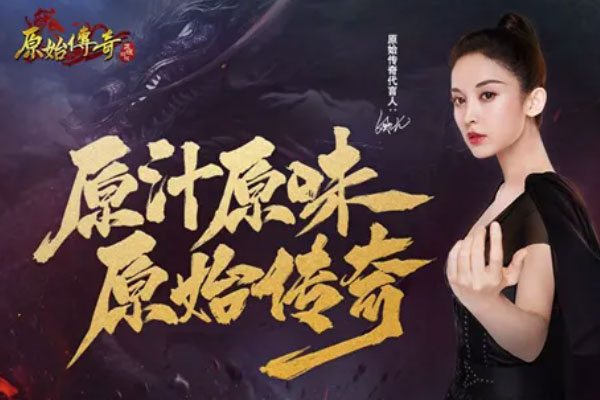 单职业热血传奇手游排行榜前十名，火龙合击排第一 第17张