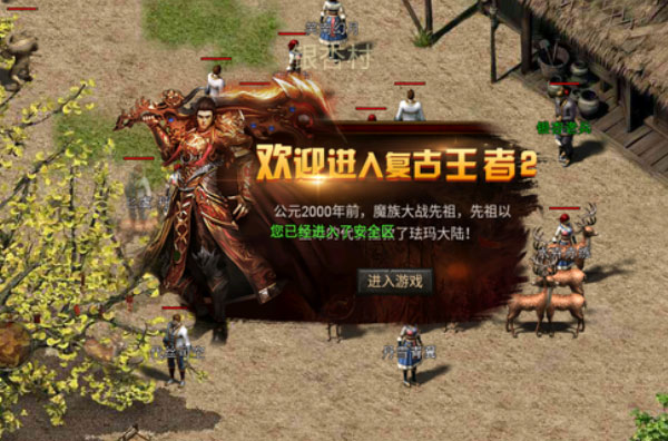 单职业热血传奇手游排行榜前十名，火龙合击排第一 第19张