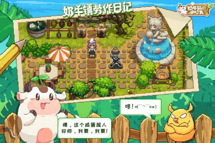 022手机农场游戏排行榜前十名，梦想城镇排第一位"
