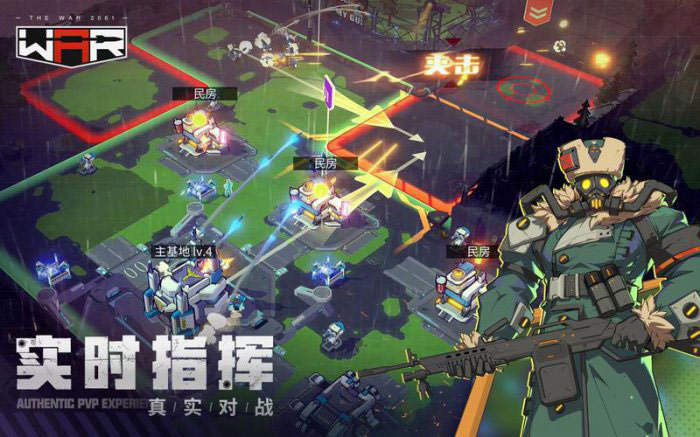 2022最好玩的十大手游排行榜，超星崛起夺得第一名 第15张