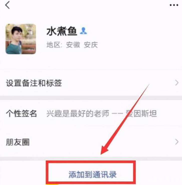 6a63c8c0c24c4399ab82669861ec3c03noop.image_ 第5张