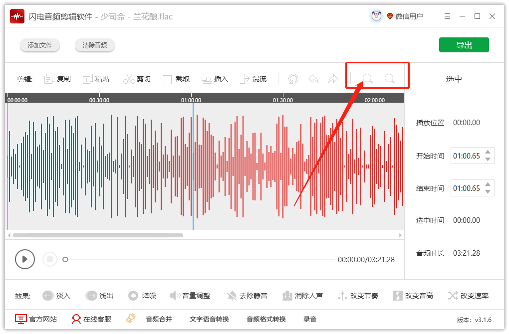 f6a6a107def149d09f458fdfa6784631noop.image_ 第3张
