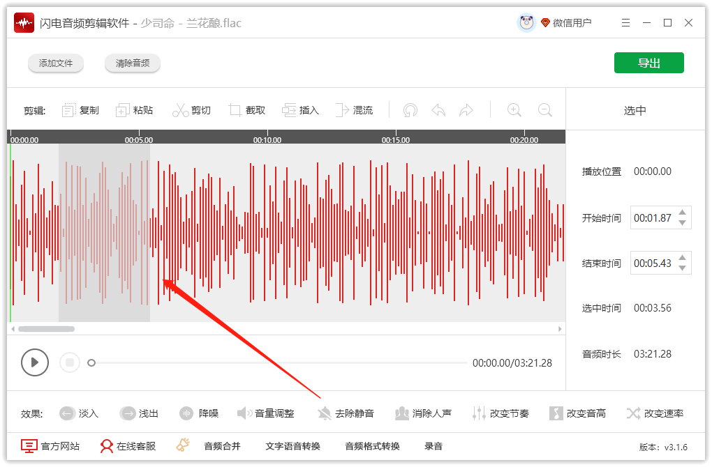 900d575bb1a24e45860b3a3981f71623noop.image_ 第5张
