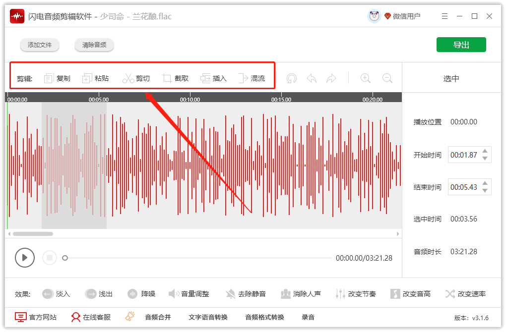 0277728d1d534fd5ac27e66831d614eenoop.image_ 第7张
