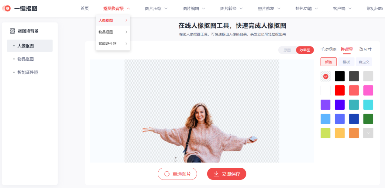 25a02d0d2c284ac584cc7cd2c81dd0c9noop.image_ 第3张