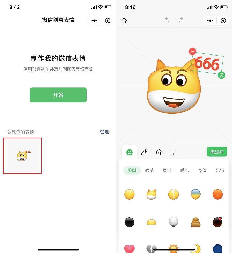 f501d17fa2194bb38ff62a59e07c7d3enoop.image_ 第15张