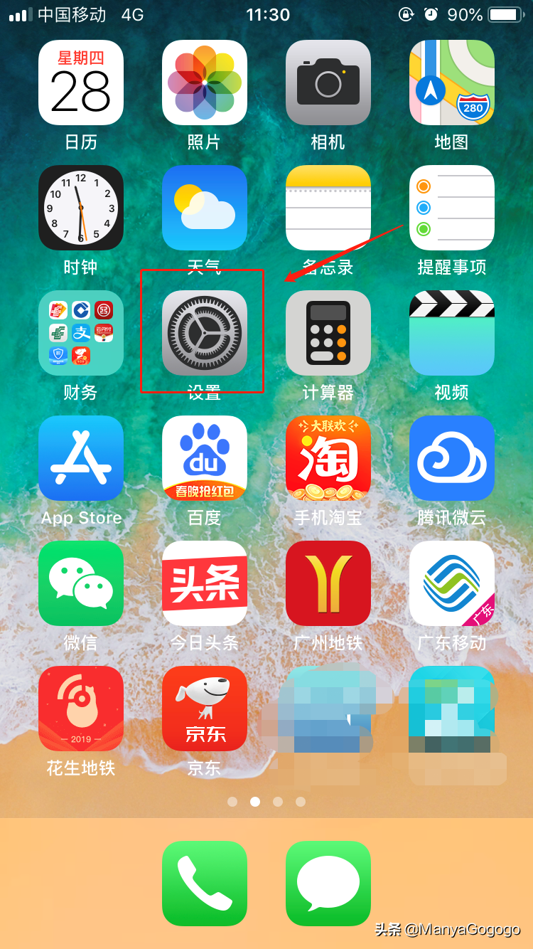 a83dd1cb852149d8b2568cb5cbc5c433noop.image_ 第13张