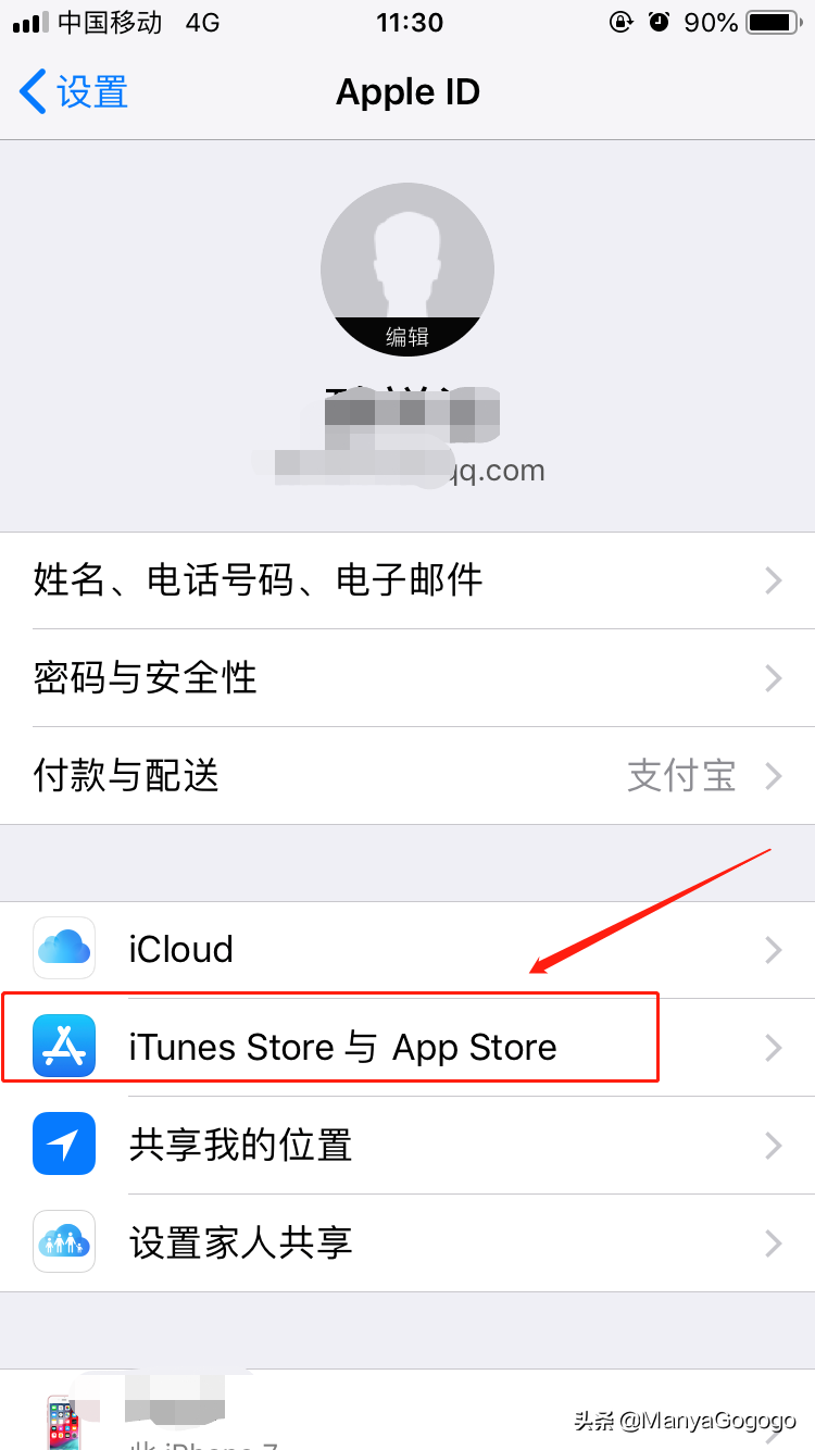 ee9b2bb1e7c9478fa74d4a81e10d0951noop.image_ 第17张