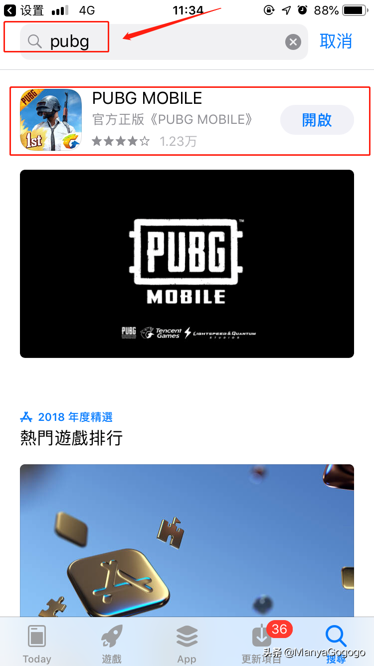 cc18986bdac64d33be79542f0db6f88dnoop.image_ 第29张