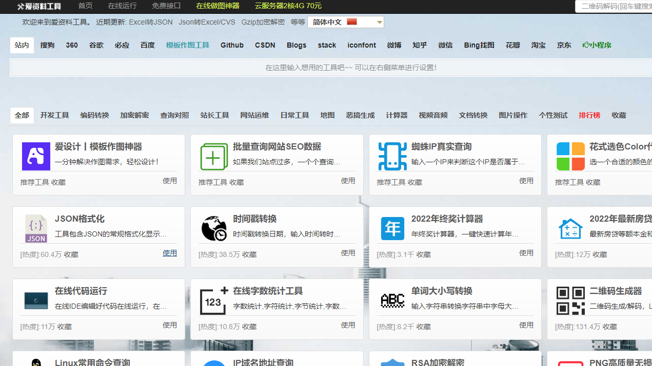 33d906003beb48379c38b0c9efea854dnoop.image_ 第3张