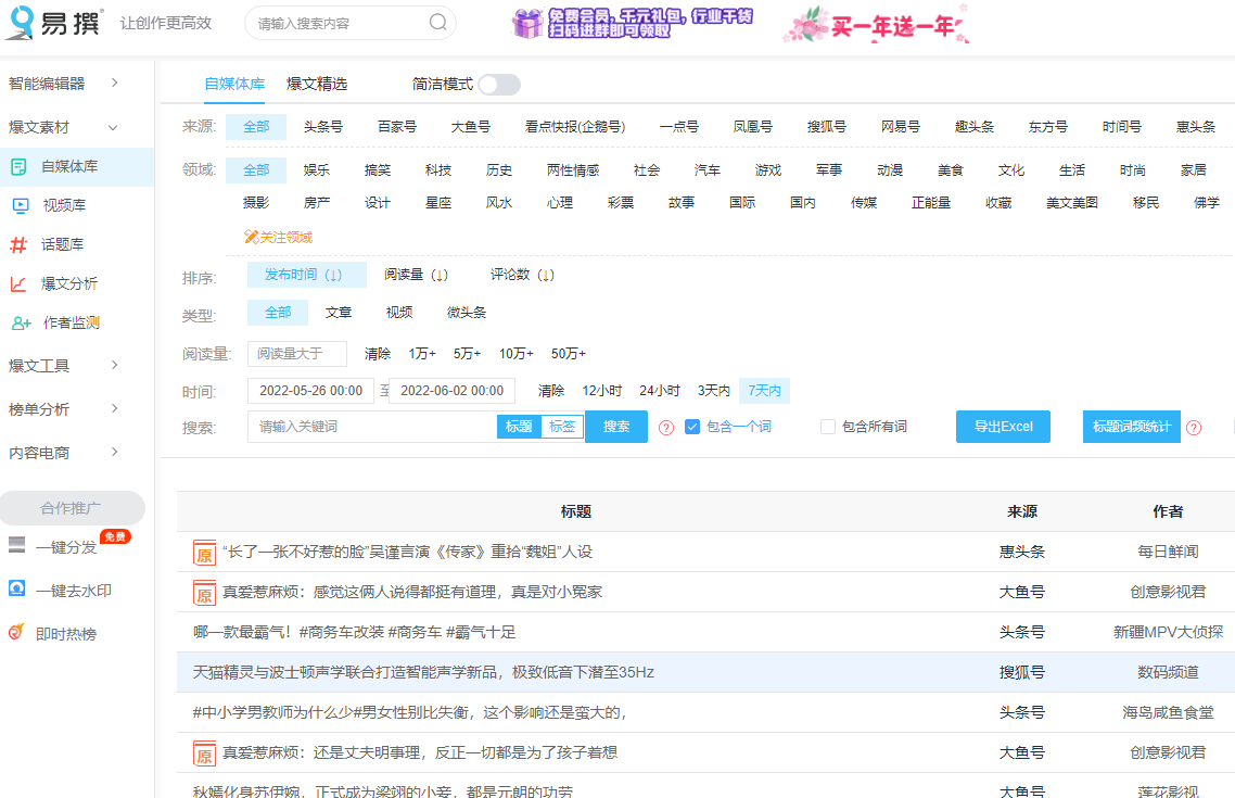 471e8a8886ef4a999747565c55401924noop.image_ 第7张
