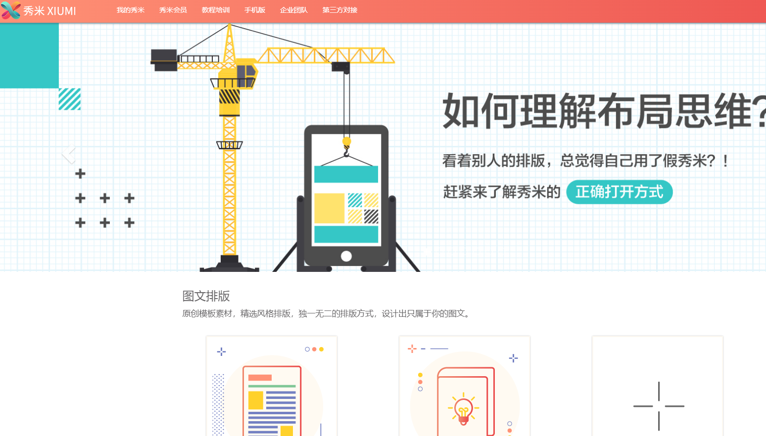 72ebdf8ac98e4dc99d7e3f29d35eea83noop.image_ 第9张