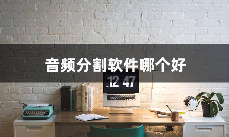 ea9e6240d0914f9daeba0f19726b0684noop.image_ 第1张
