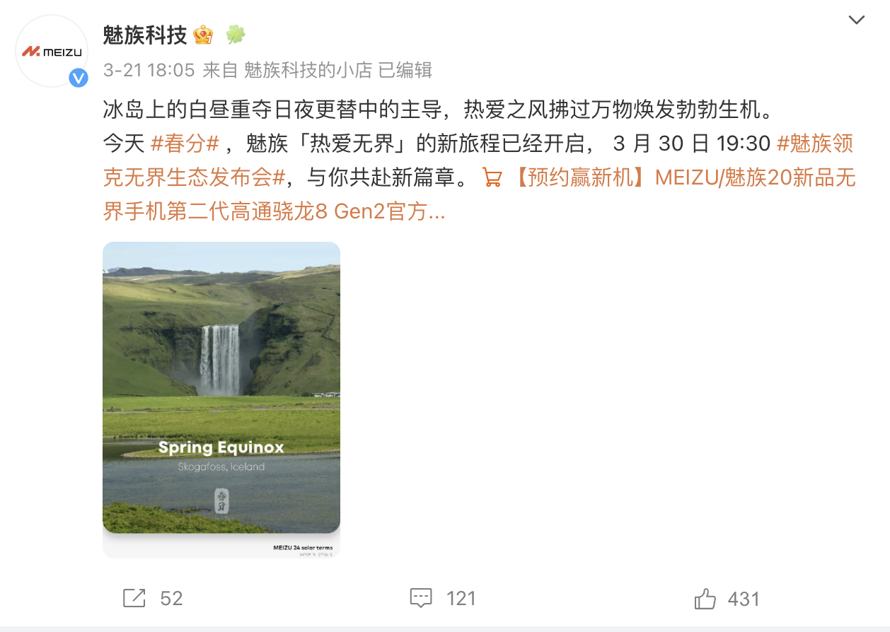 冷门手机品牌有哪些（小众手机品牌的至暗时刻） 第1张