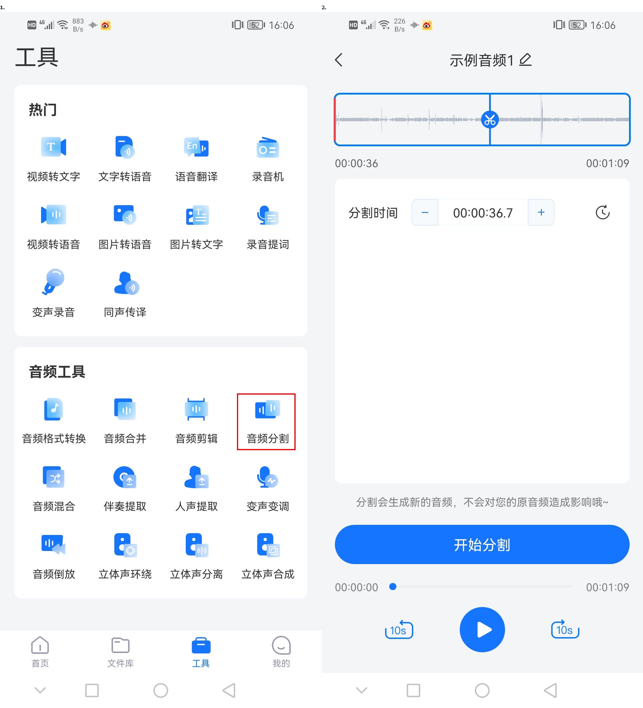 78f5ca7a829d4c918b54df3d31cb2bd9noop.image_ 第5张