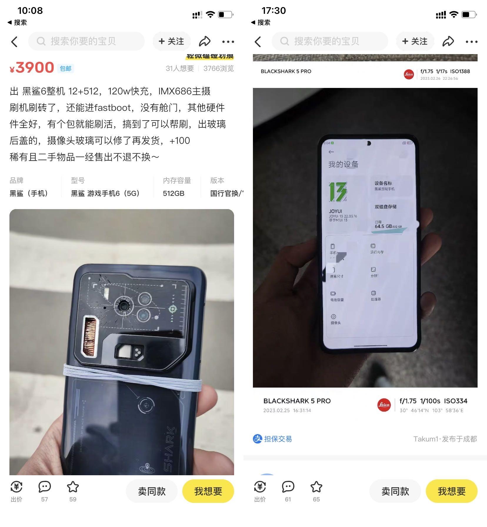 冷门手机品牌有哪些（小众手机品牌的至暗时刻） 第7张