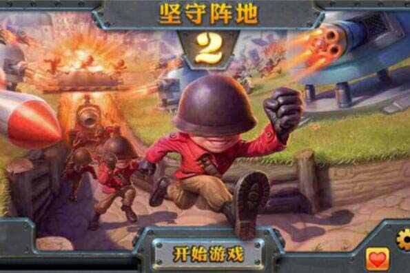 2022最好玩的塔防游戏排行榜前十名，部落冲突仅居第三 第15张
