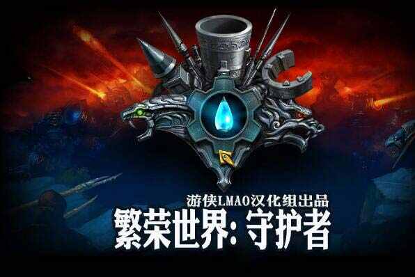 2022最好玩的塔防游戏排行榜前十名，部落冲突仅居第三 第13张