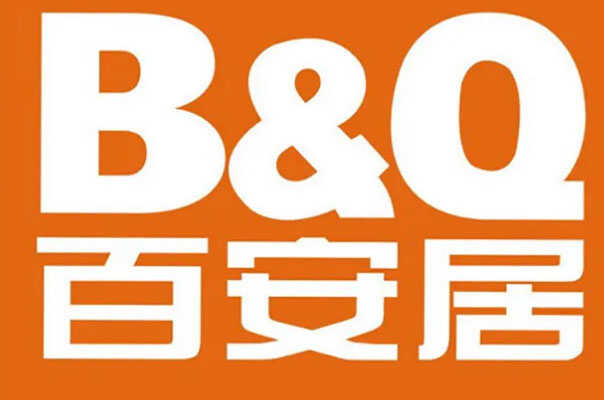 中国十大装修公司品牌排行榜，全国十大装修公司排名榜 第15张