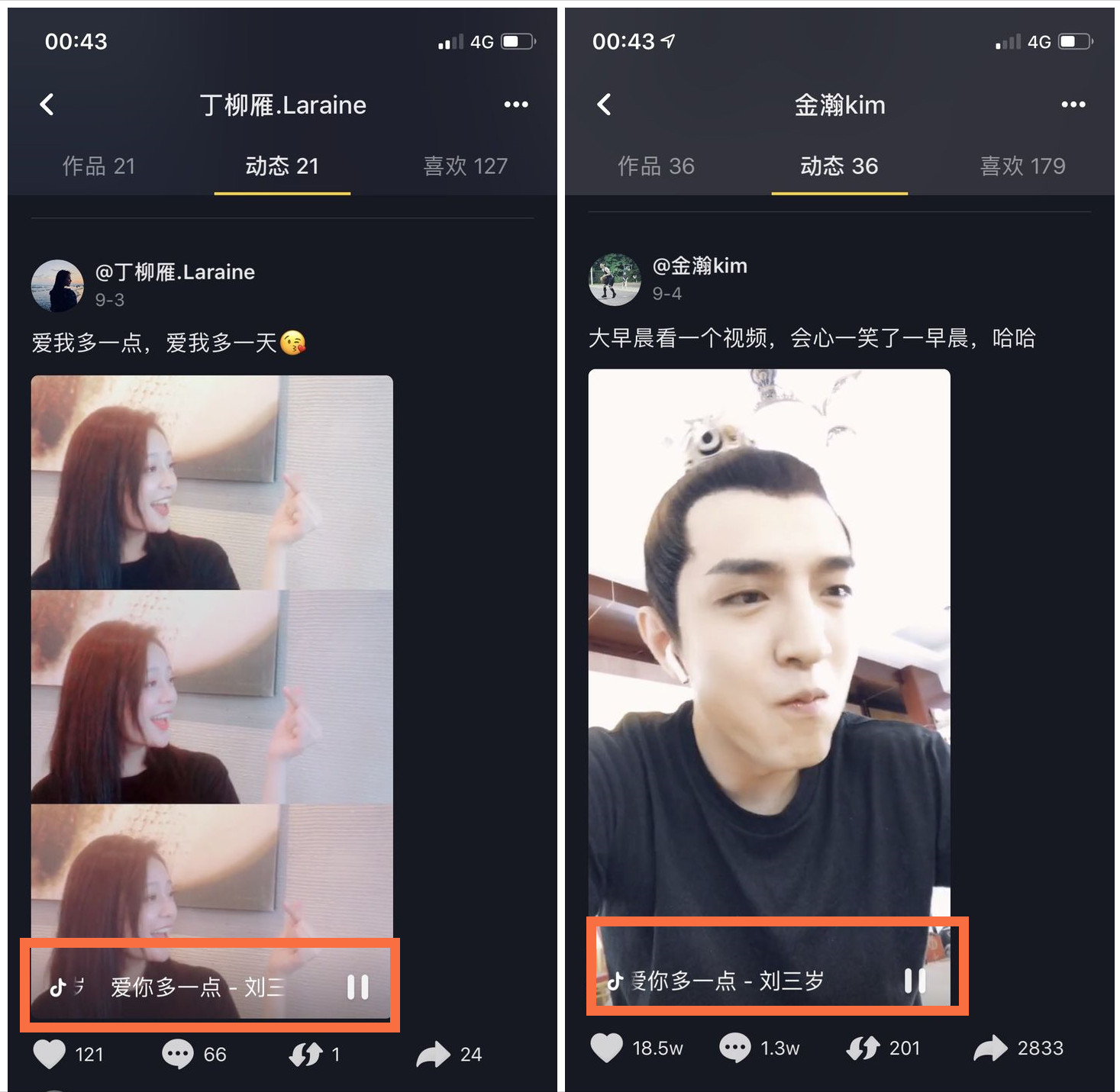 "风流成性"金瀚：曾恋上大6岁女星，吻戏被孙怡嫌，今遭女友手撕 第41张