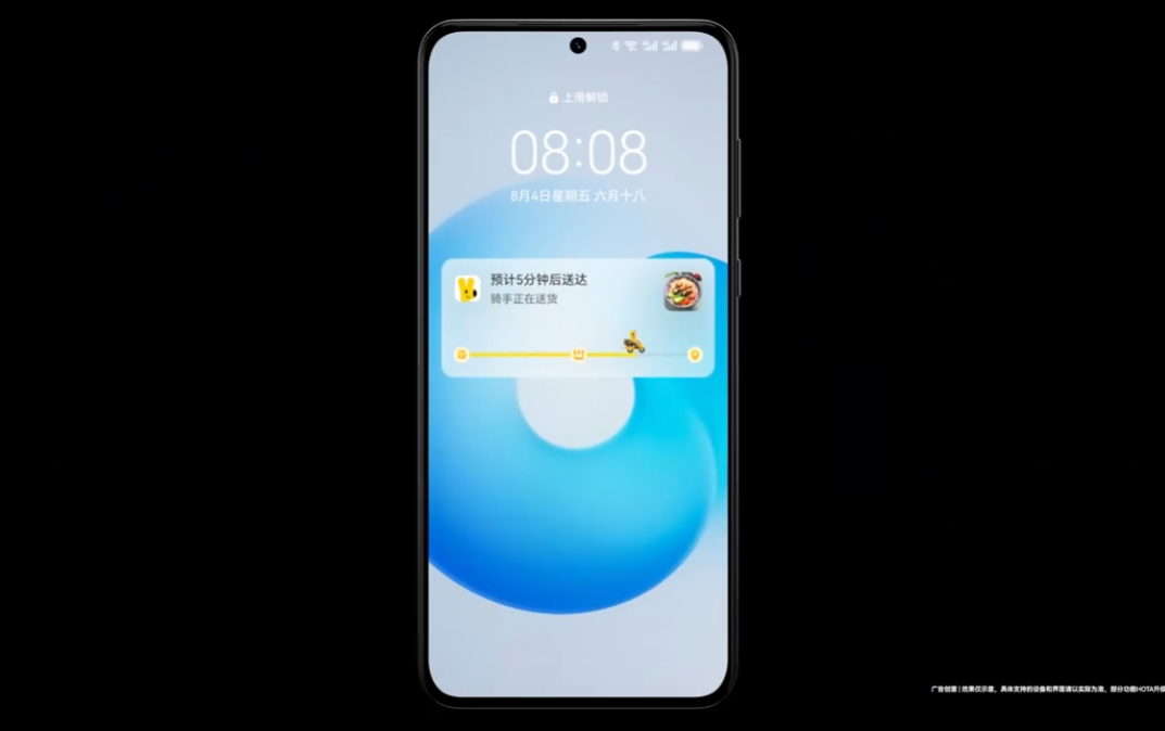 华为自研鸿蒙 HarmonyOS 4 系统正式发布（方舟引擎让系统性能提升） 第15张