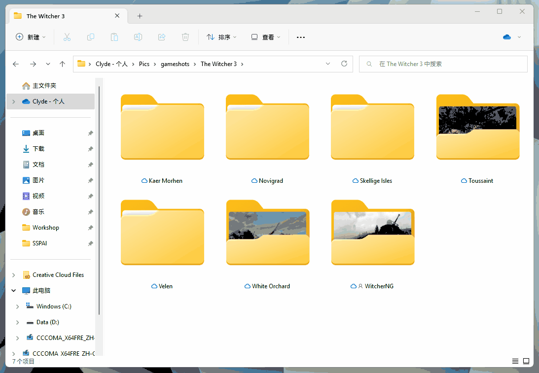 win11系统怎么关闭自动更新（永久禁用win10自动更新） 第19张