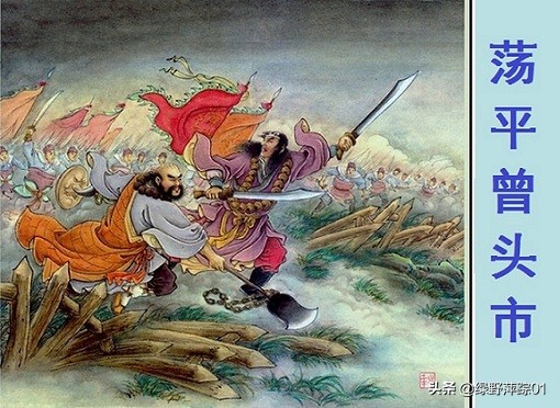 水浒传中鲁智深的性格特点：亦佛亦道 侠肝义胆英雄豪迈 第29张