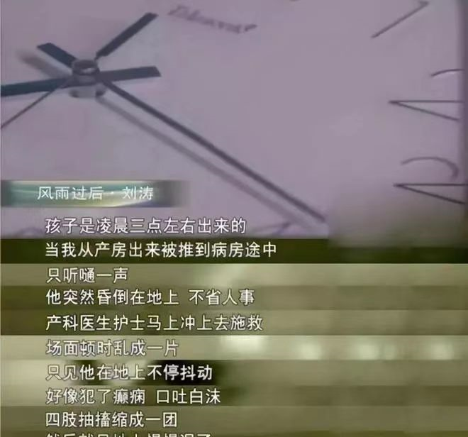 刘涛首次公开回应离婚：恭喜，她终于忍无可忍了 第19张