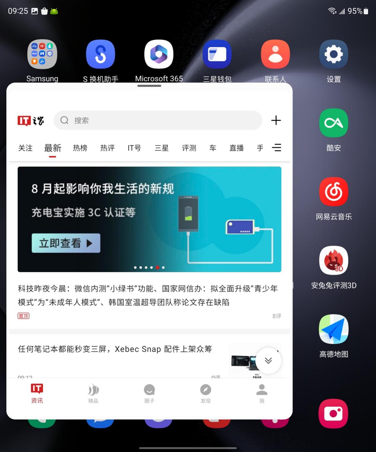 图片 2 第49张